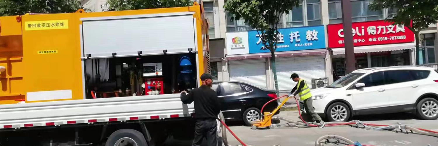 Road Marking Removal Machine Hydro water blasting